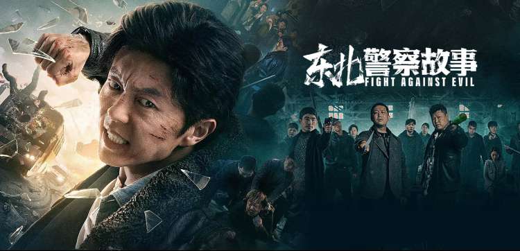 2025金牌影院 第二个春天 高分剧集